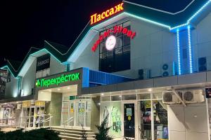 Фирменный магазин «КОРОНА», ул. Героев Десантников, дом 2. ТЦ «Южный Пассаж». 2 этаж 